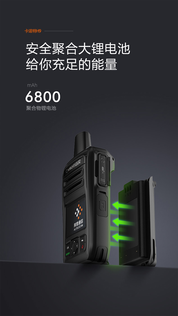 智能安防系统 智能安防系统