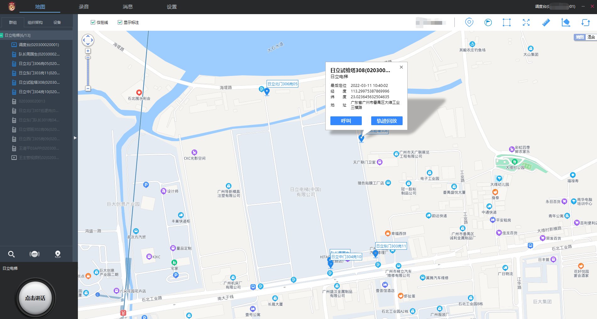 ȫ��ͨ���ӻ��Խ���