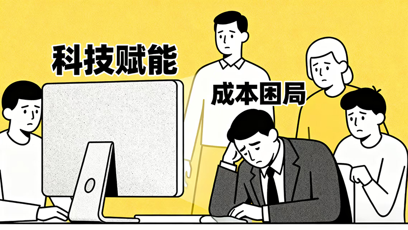 1762855683828698.jpg 科技 (2).jpg